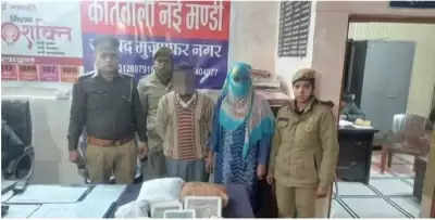 मुजफ्फरनगर : ड्रग तस्करी में पति-पत्नी गिरफ्तार