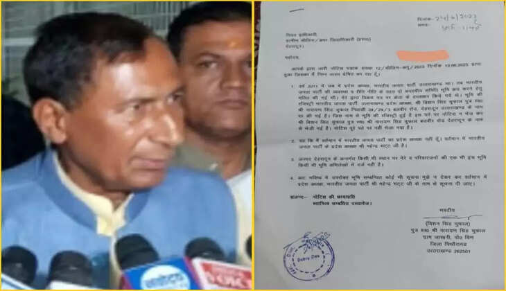 चुफाल ने चाय बागान की सीलिंग जमीन खरीद मामले में एडीएम को सौंपा जवाब