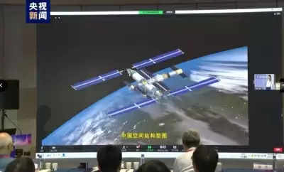 चीनी अंतरिक्ष स्टेशन भविष्य के अंतरिक्ष सौर ऊर्जा संयंत्रों के लिए कक्षा में प्रौद्योगिकी सत्यापन प्रदान करेगा