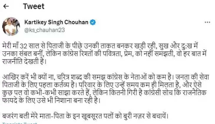 मप्र की सियासत में निजी हमलों का दौर शुरू