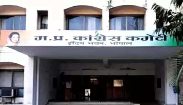 एमपीसीसी के पदाधिकारियों की सूची अंतिम नहीं : एमपी कांग्रेस