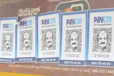 पेसीएम पोस्टर विवाद: कर्नाटक पुलिस ने 5 कांग्रेस कार्यकर्ताओं को गिरफ्तार किया (लीड-1)