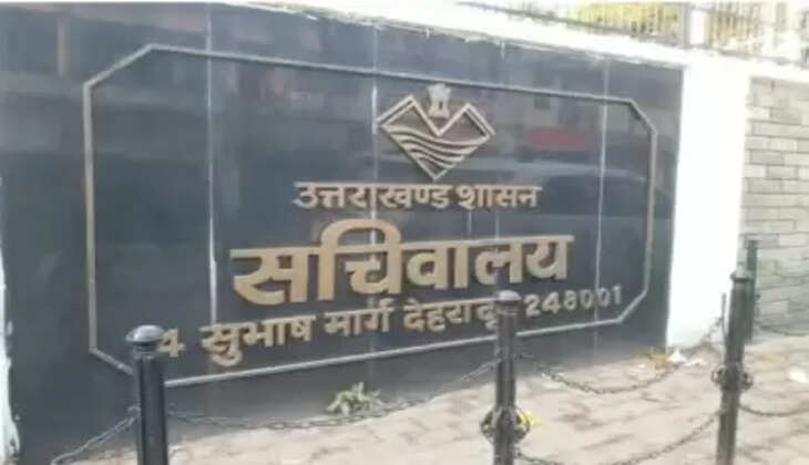 यूकेएसएसएससी पेपर लीक मामले में एसटीएफ ने अपर निजी सचिव को किया अरेस्ट