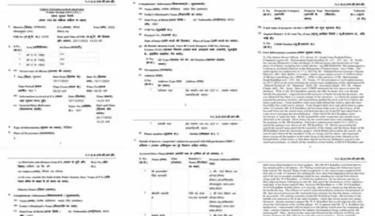 वेव ग्रुप के निदेशक पर ईडी ने कराई रिपोर्ट दर्ज, सबूत मिटाने, बदसलूकी के आरोप