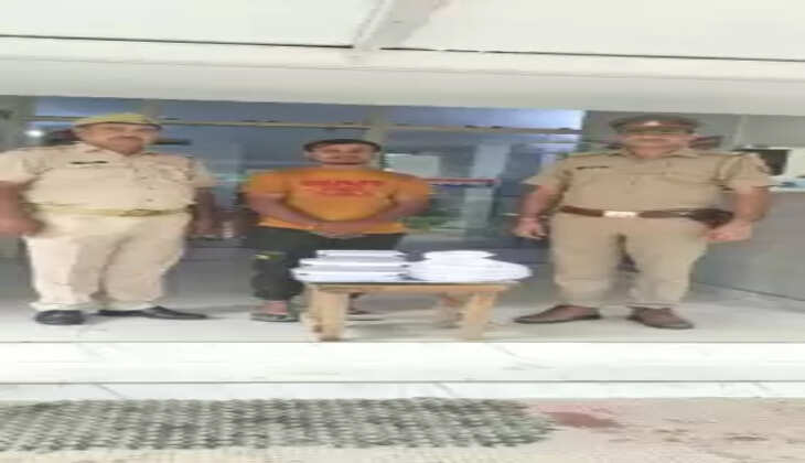 ऑनलाइन एप के माध्यम से नशीला पदार्थ डिलीवर करने वाले आरोपी को पुलिस ने किया गिरफ्तार, फ्लिपकार्ट के लिफाफे का करता था इस्तेमाल