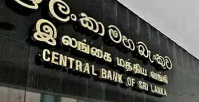श्रीलंका केंद्रीय बैंक ने की मौजूदा स्तर पर ब्याज दरों को बनाए रखने की घोषणा