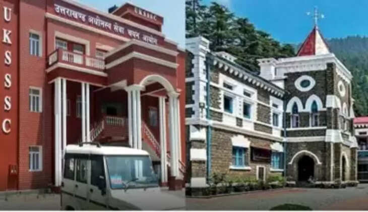 हाईकोर्ट यूकेएसएसएससी भर्ती घोटाले में धामी सरकार की कार्रवाई से संतुष्ट, सीबीआई जांच की मांग ठुकराई
