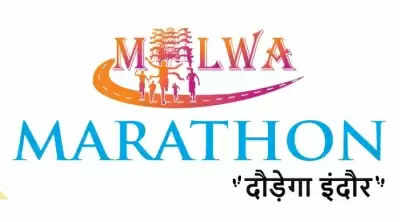 मालवा मैराथन इंदौर में 18 दिसंबर को होगी