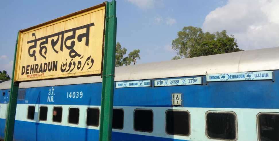 उत्तराखंड- देहरादून रेलवे स्टेशन से पर्यटक जल्द कर सकेंगे मसूरी के दीदार, पढ़े क्या है रेलवे की खास योजना