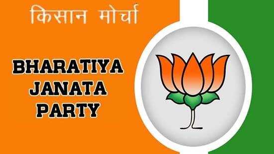 हल्द्वानी-भाजपा किसान मोर्चा जिला नैनीताल ने की मंडल अध्यक्षों की घोषणा, देखिये पूरी लिस्ट