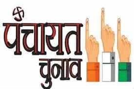 Panchayat Election 2020: कोरोना महामारी के बीच शुरू हुई पंचायत चुनाव की तैयारियां, आयोग ने जारी की गाइडलाइंस