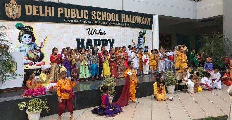 हल्द्वानी- दिल्ली पब्लिक स्कूल में मनाई जन्माष्टमी, फैंसी ड्रेस प्रतियोगिता से बच्चों ने मोहा मन