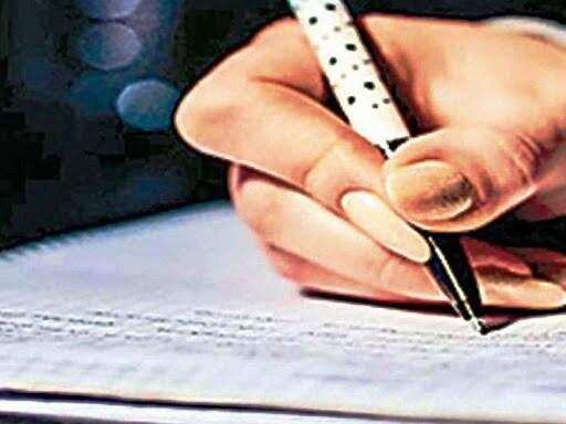 UP board exam 2020: छात्रा ने कॉपी पर लिखा, मुझे खुद से नफरत हो रही है फिर एग्‍जाम हॉल से हो गई गायब