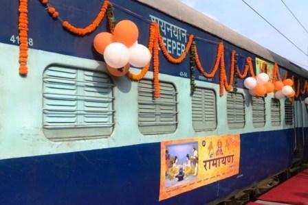 Indian Railways- Ramayan Express: रामलला के भक्‍तों के लिए रेलवे ने शुरू की ट्रेन, आप भी घूमिए अयोध्‍या से रामेश्‍वरम तक