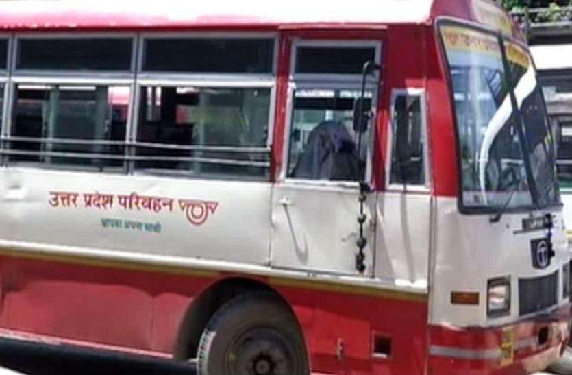Travel in Bus: बस में यात्रा करने से पहले गुजरना होगा इस मशीन से, बिना मास्क नहीं मिलेगा प्रवेश 
