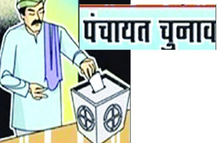 UP Panchayat election: इस बार सैकड़ों ग्राम प्रधान नहीं लड़ सकेंगे चुनाव, जानिए वजह