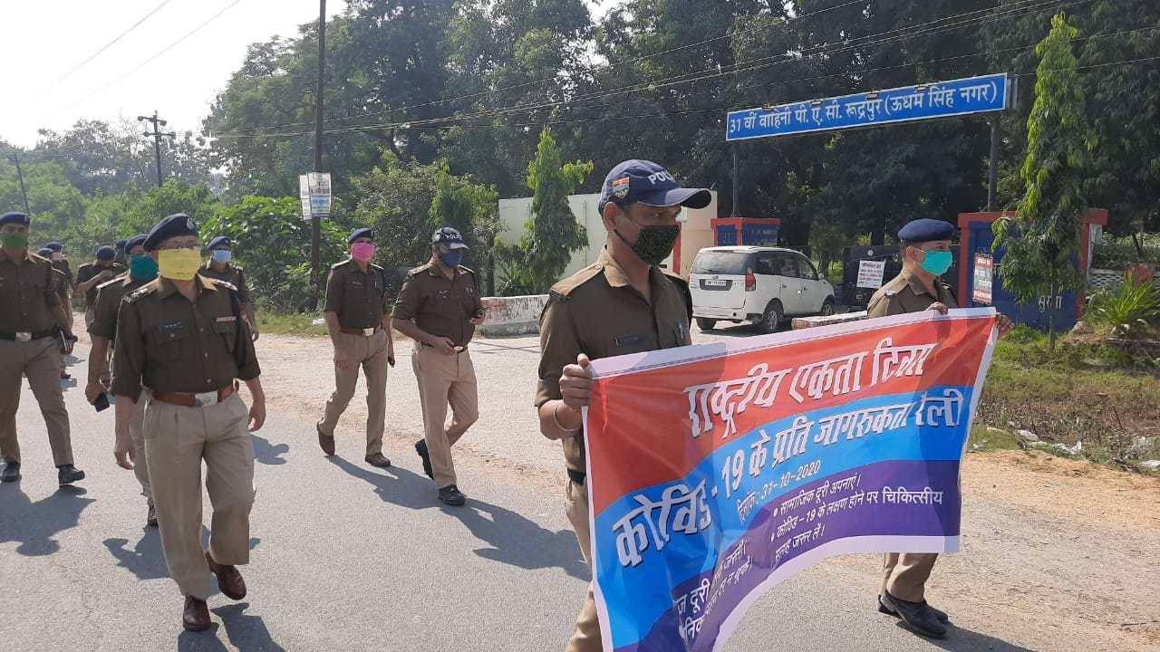 रुद्रपुर  :  पटेल जयंती पर पुलिस ने फ्लेग मार्च निकाल कर लोगों को दिया यह संदेश