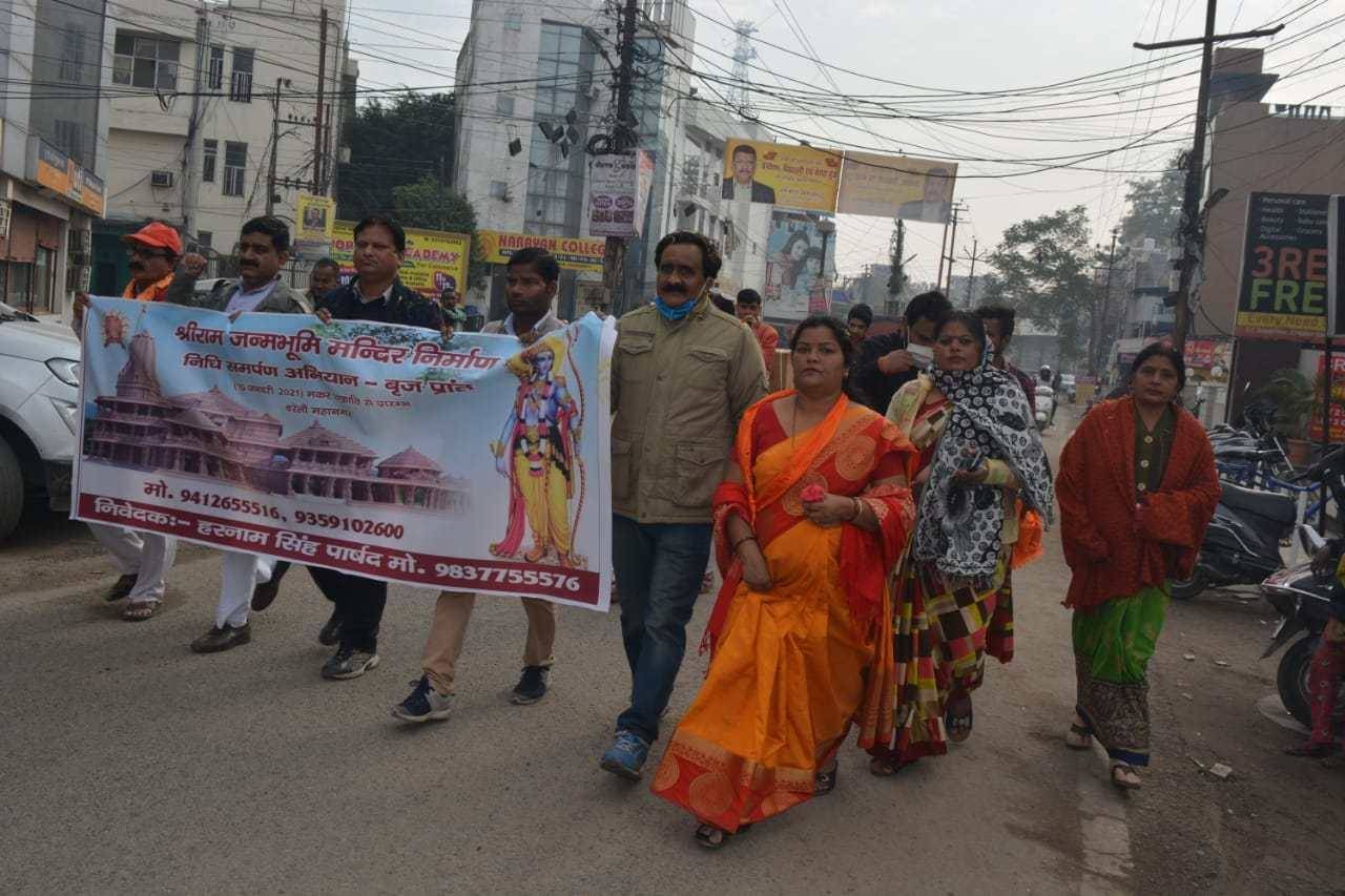 बरेली: राम मन्दिर निर्माण के लिए धन संग्रह को जनजागरण अभियान जारी