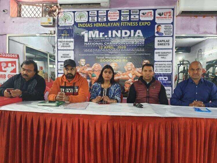 हल्द्वानी में होगी Mr. & Mrs. India Bodybuilding Championship, 400 से अधिक खिलाड़ी करेंगे प्रतिभाग