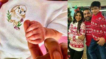 Good News: Shilpa Shetty के घर आई नन्‍हीं परी, 44 की उम्र में दूसरी बार बनीं मां