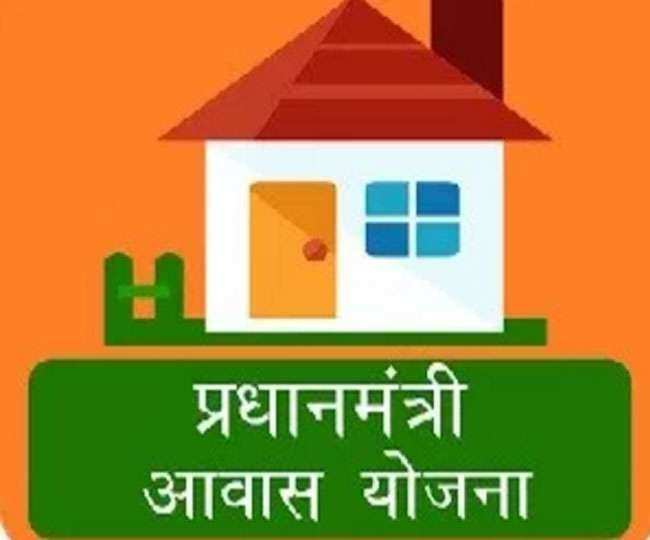 प्रधानमंत्री आवास योजना (PMAY) – अब हर गरीब और मध्यम वर्ग को मिलेगा इस योजना का लाभ