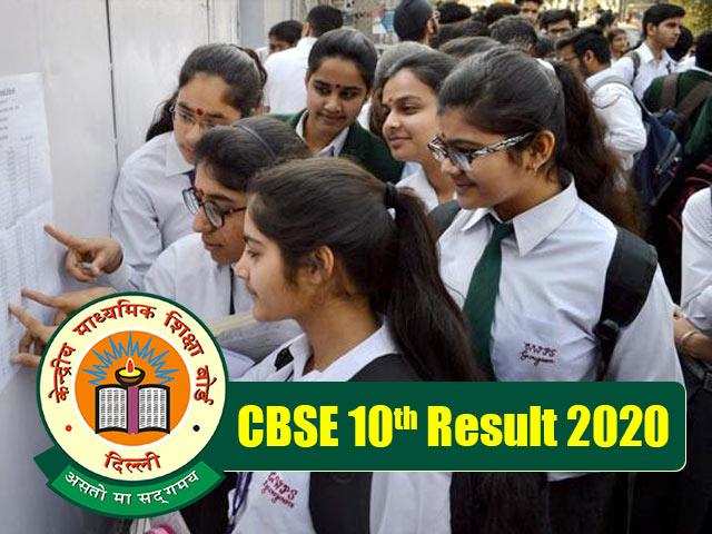 देहरादून- CBSE ने 10वीं कक्षा का परीक्षा परिणाम किया जारी, छात्र यहां देखें अपना रिजल्ट