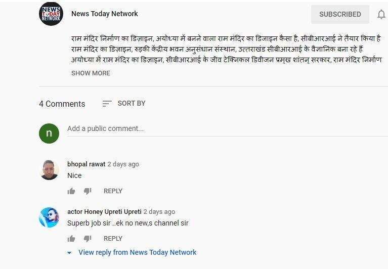 News Today Network के Youtube Channel पर हुए 50 लाख व्यूज, ऐसे उठाये जनहित के मुद्दे