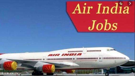 देहरादून- Air India दे रहा आपको सुनहरा मौका, इन पदों के लिए करें आवेदन मिलेगा इतना वेतन