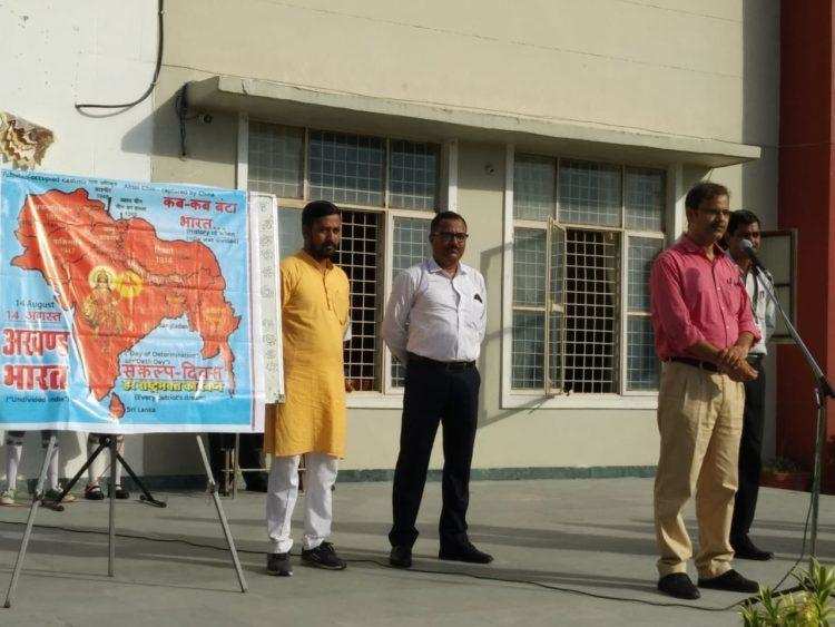 डी.पी.एस हल्द्वानी लामाचौड़ ने बनाया अखंड भारत संकल्प दिवस, विद्यार्थियों को दिया ये खास संदेश