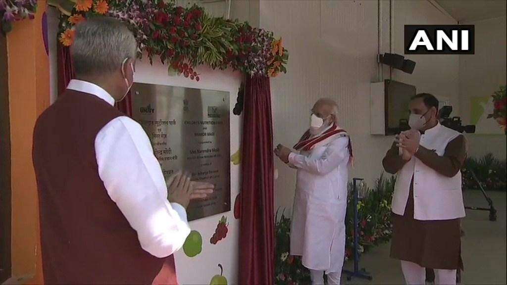 प्रधानमंत्री नरेंद्र मोदी ने गुजरात में आज आरोग्य वन और न्यूट्रिशन पार्क का किया उद्घाटन, कल राष्ट्रीय एकता दिवस कार्यक्रम में लेंगे हिस्सा