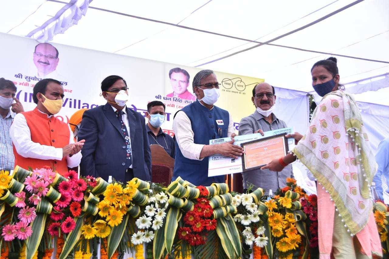 उत्तराखंड- मुख्यमंत्री त्रिवेन्द्र सिंह रावत ने किया कृषि ग्राम योजना का शुभारंभ, अब ऐसे मिलेगा जन-जन को लाभ