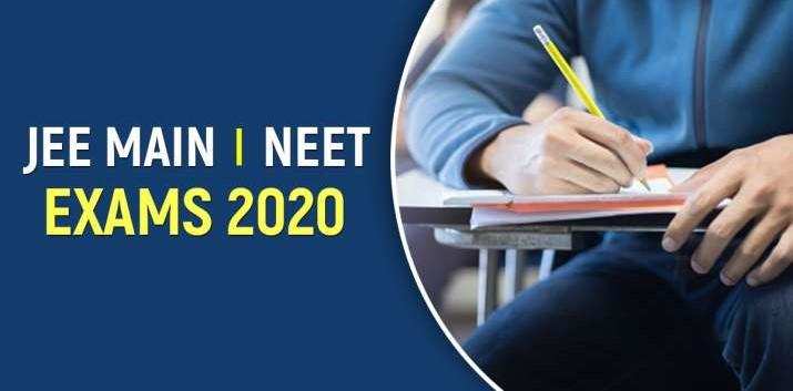 NEET JEE Main 2020: एचआरडी मंत्रालय ने नीट और जेईई की परीक्षा को लेकर किया समिति का गठन, विद्यार्थी कर रहे हैं परीक्षा रद्द करने की मांग