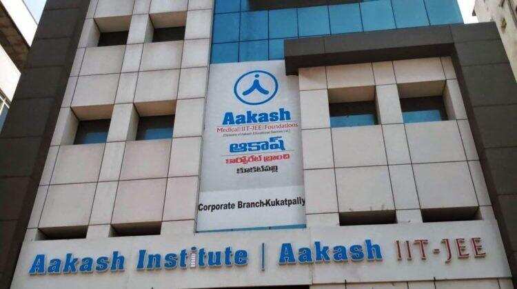 आग से निपटने के लिए “Aakash institute haldwani” के पास है पुख्ता इंतजाम, है नबंर-1