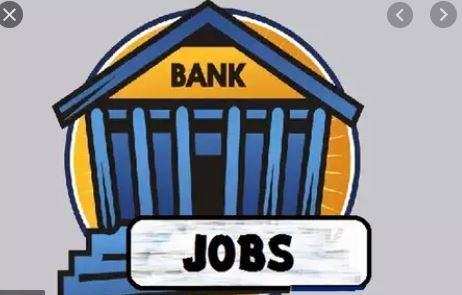 देहरादून- नैनीताल बैंक ने इन पदों पर निकाली भर्ती, ये है आवेदन की अंतिम तिथि