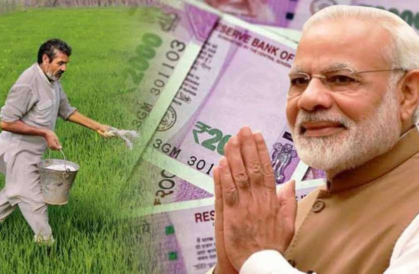 एग्रीकल्चर- किसानों के लिए मोदी सरकार की खास स्कीम PKVY- प्रति हेक्टेयर मिलेंगे 50 हजार रुपये ! जानें इसके बारे में सबकुछ