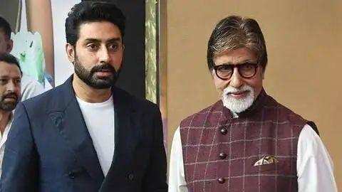 Amitabh Bachchan Covid Positive: मेगास्टार अमिताभ बच्चन को हुआ कोरोना, अस्पताल में हुए भर्ती