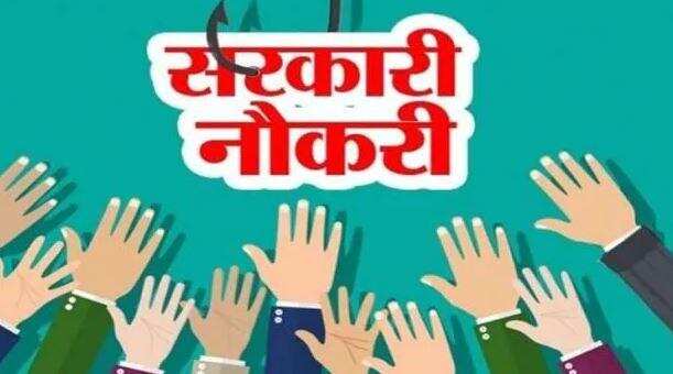 देहरादून- उत्तराखंड लौटे युवाओं के लिए सुनहरा मौका, ऐसे पा सकते है सरकारी नौकरी