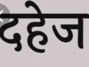 रुद्रपुर: एसडीएम पर दर्ज क्यों दर्ज हुआ मुकदमा, जानिए वजह