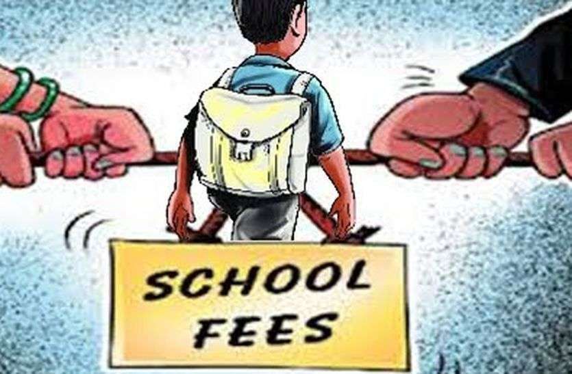 UP News: प्रदेश में कक्षा आठ तक के स्‍कूलाें में नहीं बढ़ेगी फीस, शासन ने दिया आदेश 