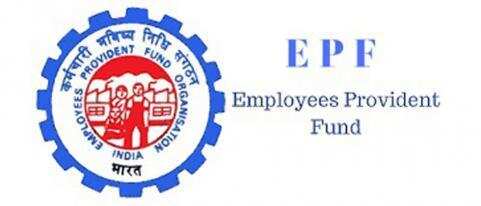 EPF: एक अगस्त से खत्म हुई EPF पर छूट, देना होगा इतना EPF