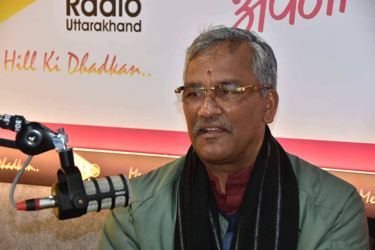 देहरादून – सीएम त्रिवेंद्र ने उत्तराखण्ड के पहले डिजिटल रेडियो स्टेशन ‘‘ओहो रेडियो ’ का किया उद्घाटन