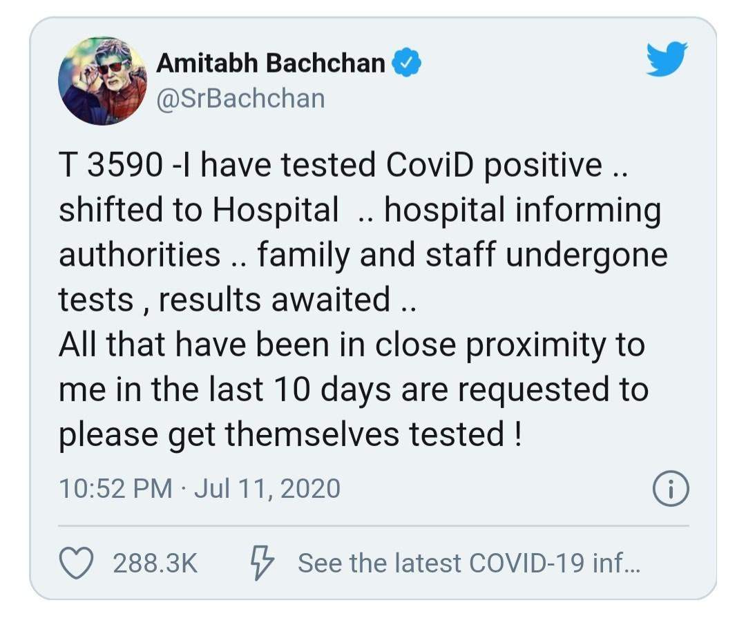 Amitabh Bachchan Covid Positive: मेगास्टार अमिताभ बच्चन को हुआ कोरोना, अस्पताल में हुए भर्ती