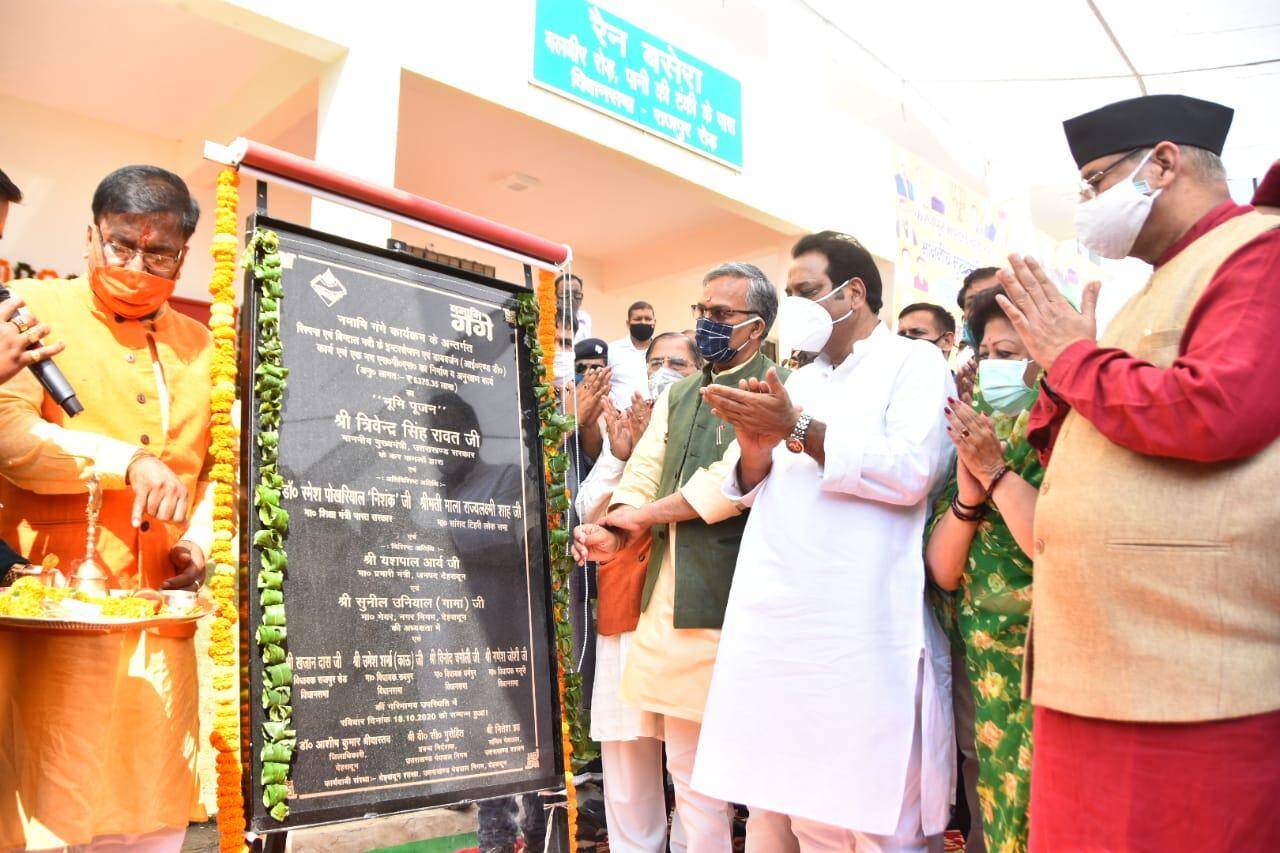 देहरादून-नमामि गंगे के तहत सीएम ने किया भूमि पूजन, इतने करोड़ से होगा निर्माण कार्य