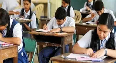 कर्नाटक : सोमवार से 10वीं कक्षा की परीक्षा, शामिल होंगे 8.76 लाख छात्र-छात्राएं
