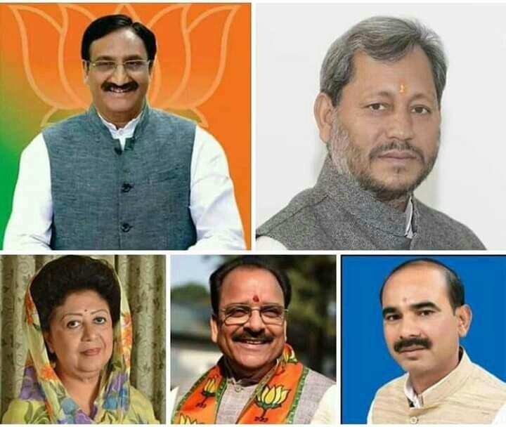 दिल्ली- (उत्तराखंड)बीजेपी ने लोकसभा चुनाव के टिकट किये घोषत, यह लड़ेंगे इस सीट से चुनाव