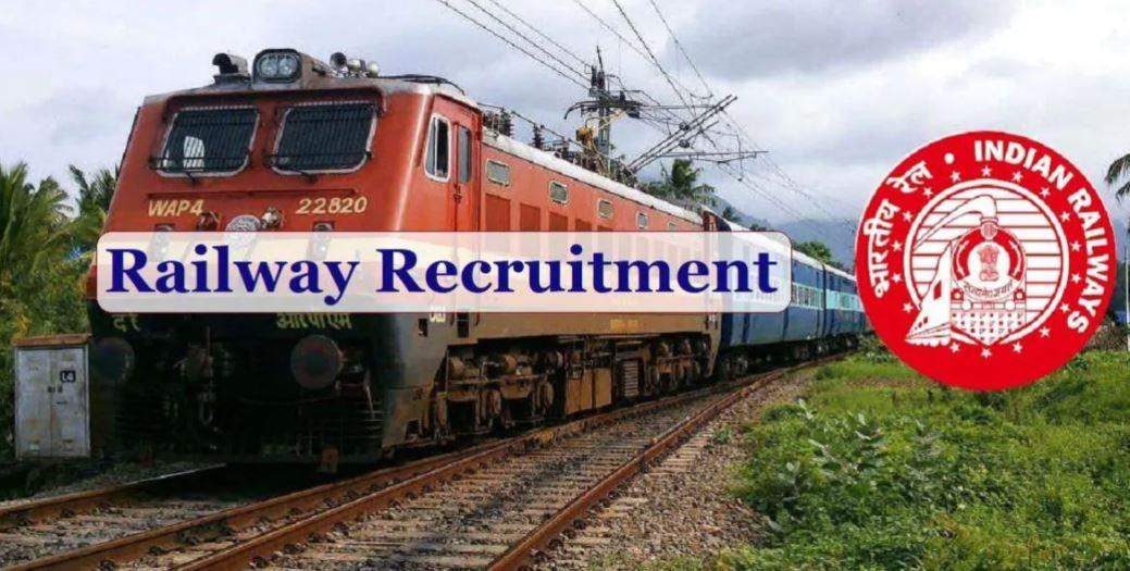 देहरादून- रेलवे ने 2532 अपरेंटिस पदों पर निकाली भर्ती, ऐसे करें ऑनलाईन आवेदन