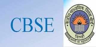 CBSE: सीबीएसई की शेष बोर्ड परीक्षाएं होंगी रद्द! जानें किस आधार पर दिए जाएंगे मार्क्‍स 
