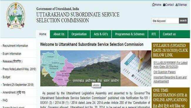 देहरादून-उत्तराखंड अधीनस्थ सेवा चयन आयोग ने परीक्षा से पहले घटा दिये 130 पद, हजारों परीक्षार्थियों को लगा झटका