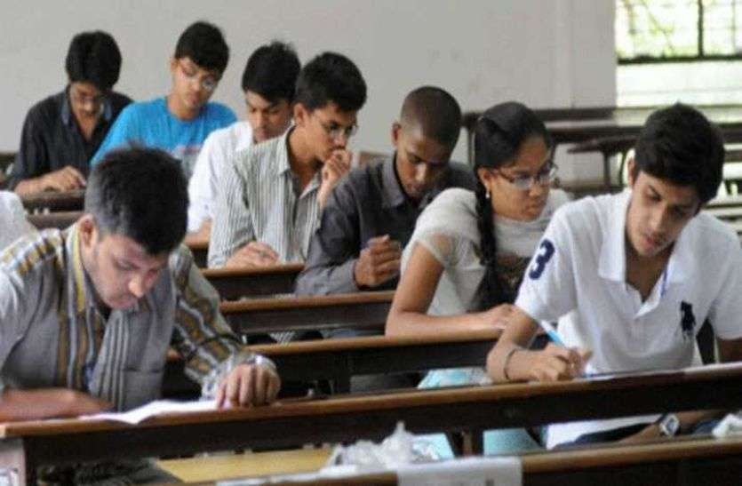 Exams Cancel: राज्‍य विश्वविद्यालय की परीक्षाओं को रद्द कर छात्रों को किया जाएगा प्रोन्‍नत