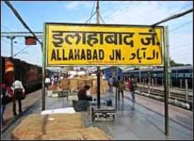 प्रयागराज के चारों रेलवे स्टेशनों के नाम बदले, खबर में जानें अब क्या हुआ नाम